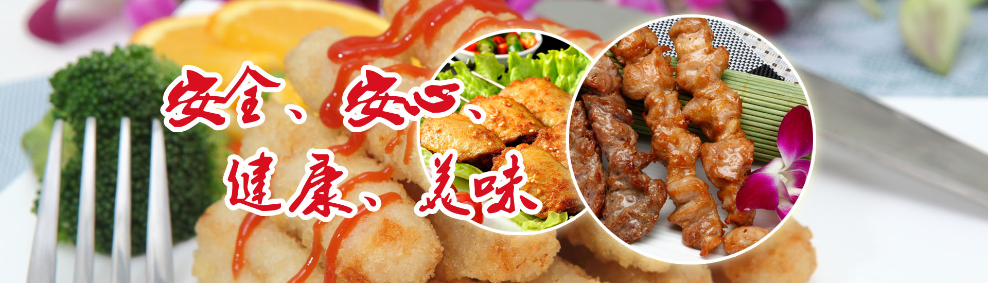 山東處處牛新型建材有限公司 