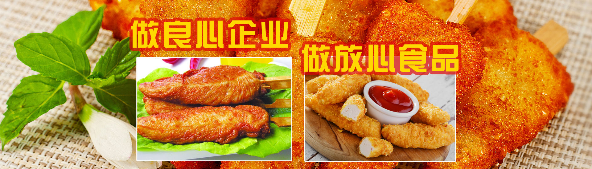 山東處處牛新型建材有限公司 